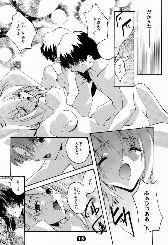 (CR27) [RYU-SEKI-DO (Nagare Hyo-go)] V-Dreierlei (Various) - Page 12