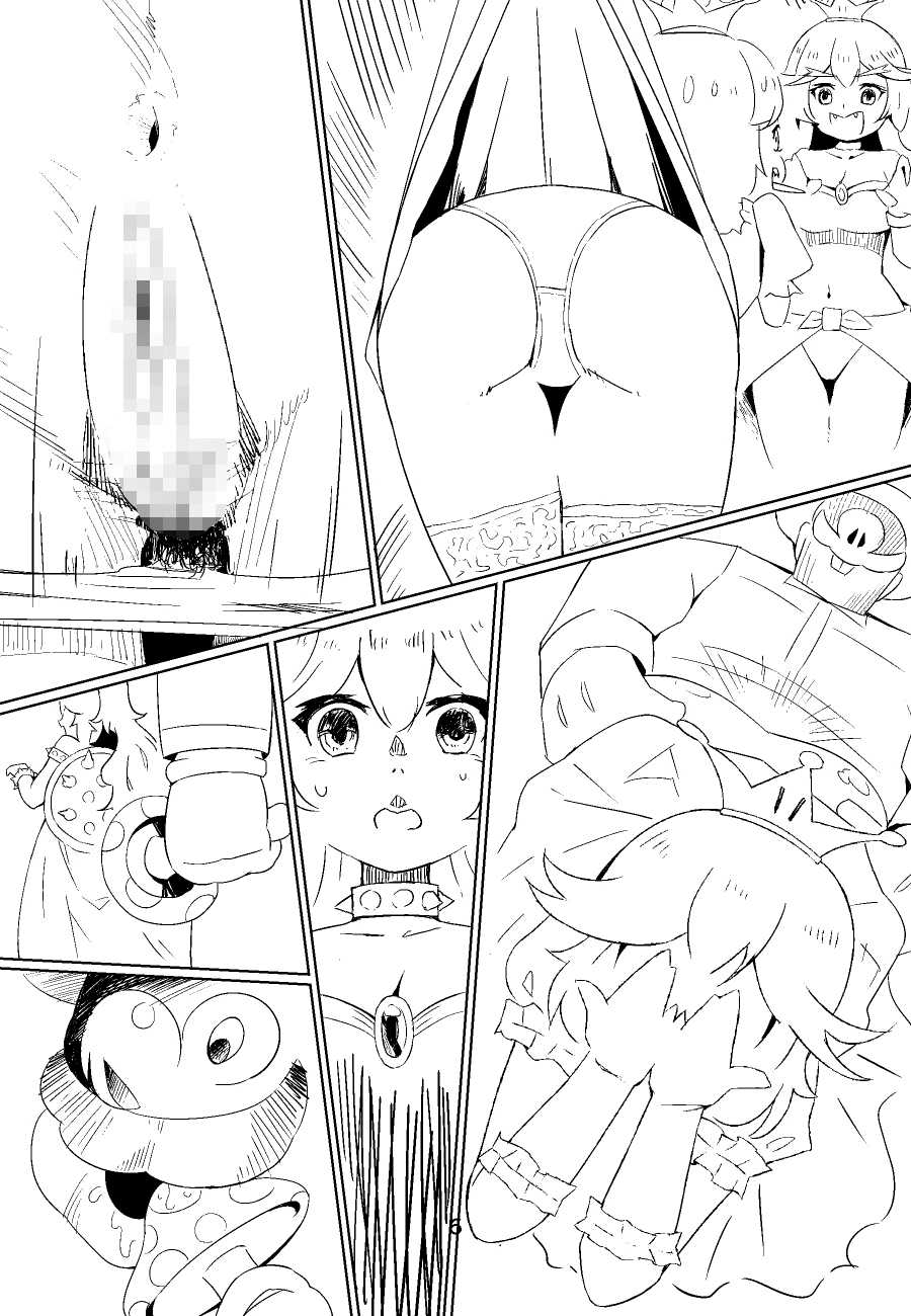 [Getsuyoubi no Brenda (Peat Lock)] Koopa Hime to Teresa Hime no Tekitou Hon (Super Mario Bros.) - Page 6