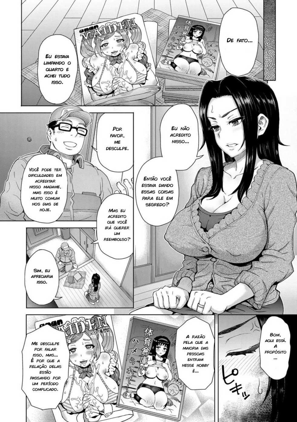 [Itou Eight] Noserare Wife (COMIC Anthurium 001 2013-05) [Portuguese-BR] [zk3y] [Digital] - Page 2