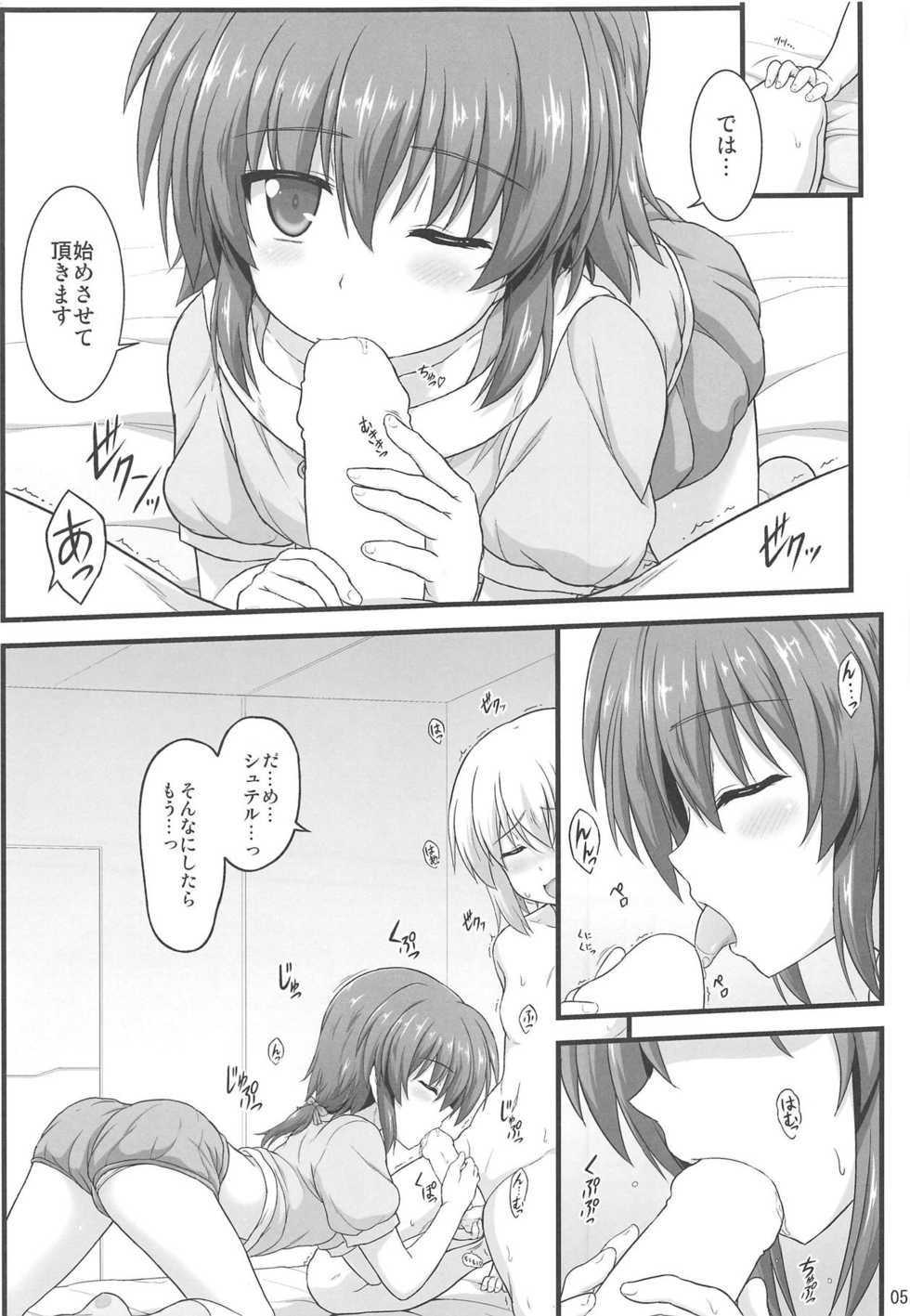 (C95) [Kuchiki no Uro (Enma Koorogi)] Seikou no Senmetsusha -Stern The EstrusCat (Mahou Shoujo Lyrical Nanoha Detonation) - Page 4