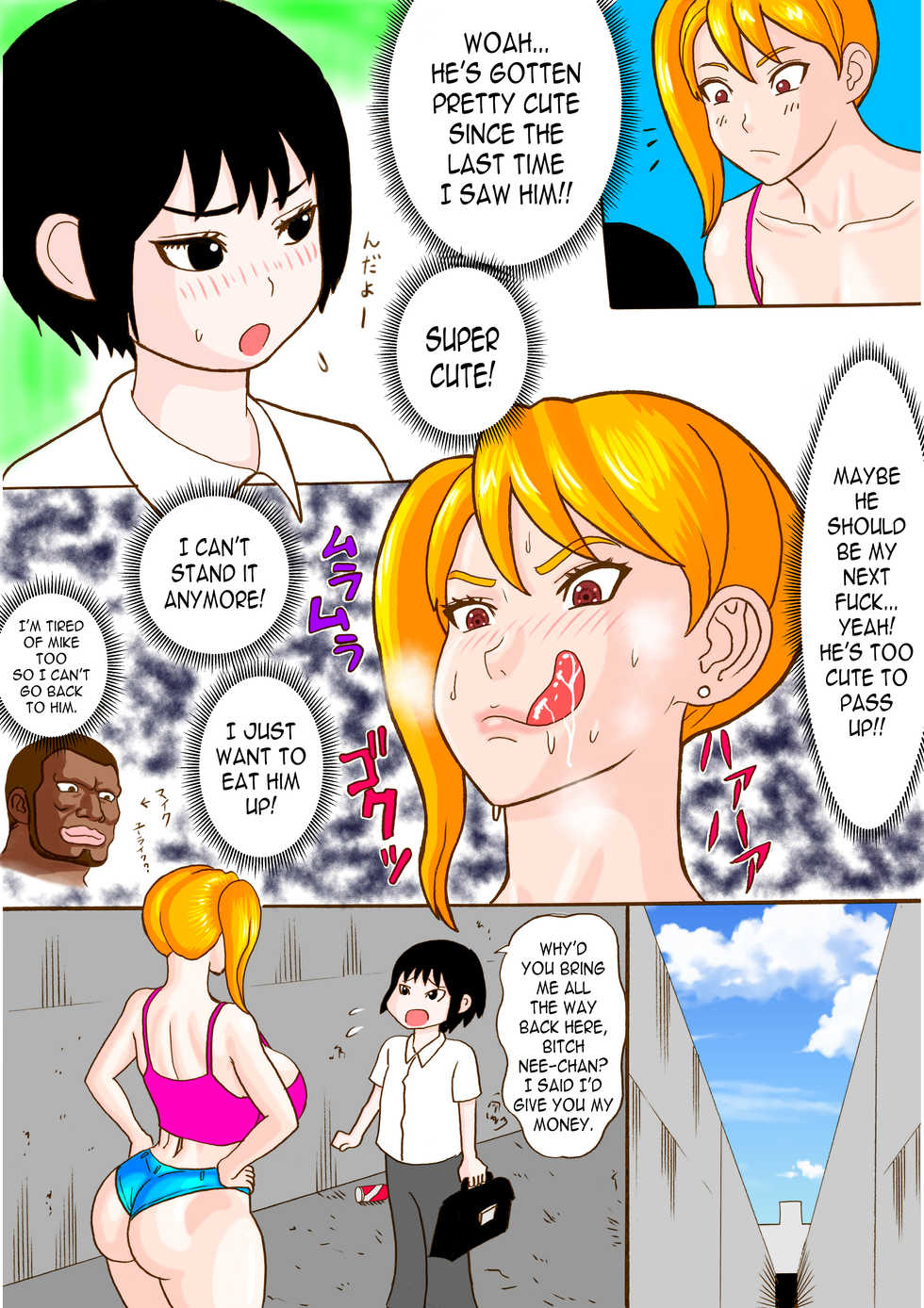 [Watanabe Tou (Watanabe Kenpo)] Tonari no Bitch Nee-chan [English] - Page 2