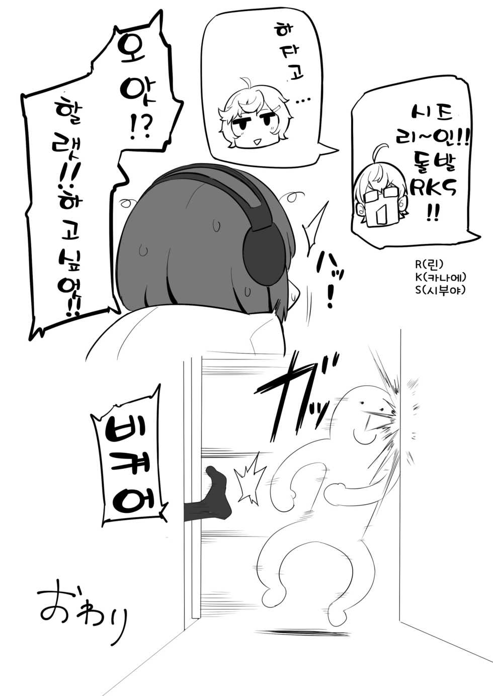 [UU-ZONE (nuezou)] KUSA (Shizuka Rin) [Korean] [Digital] - Page 6