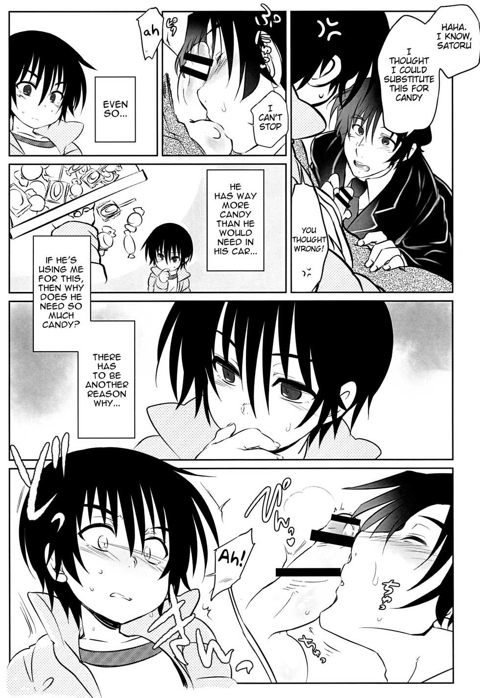 (Chimuchimu World Micchimume) [x-GAME! (Mochiko)] Koufuku na Shi o (Boku dake ga Inai Machi) [English] {TheRobotsGhost} - Page 4