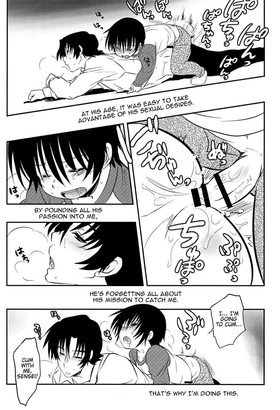 (Chimuchimu World Micchimume) [x-GAME! (Mochiko)] Koufuku na Shi o (Boku dake ga Inai Machi) [English] {TheRobotsGhost} - Page 10
