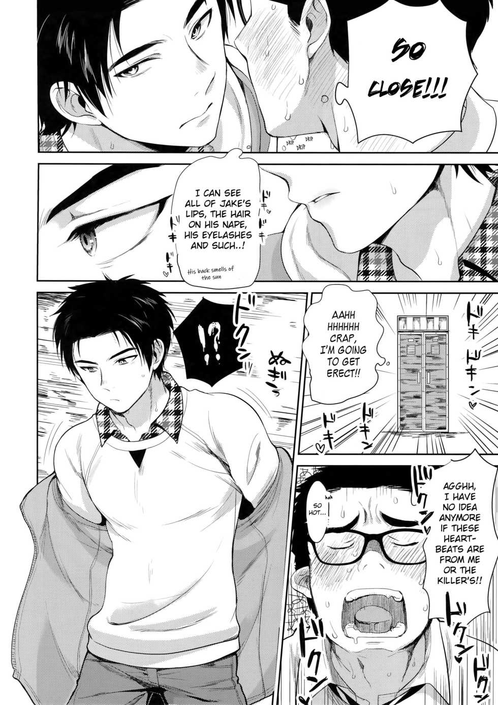 (SPARK13) [Inufuro] Locker (Dead by Daylight) [English] [Anzu] - Page 3