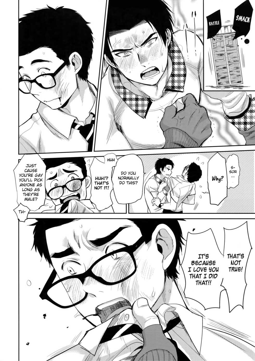 (SPARK13) [Inufuro] Locker (Dead by Daylight) [English] [Anzu] - Page 9