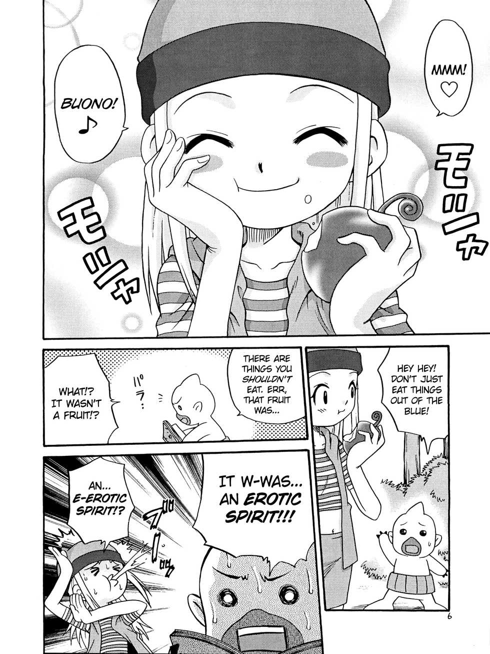 (C62) [Studio Tar (Kyouichirou, Shamon)] Izumin (Digimon Frontier) [English] [The Chrysanthemum Translations] - Page 6