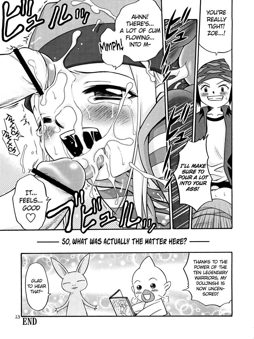 (C62) [Studio Tar (Kyouichirou, Shamon)] Izumin (Digimon Frontier) [English] [The Chrysanthemum Translations] - Page 23