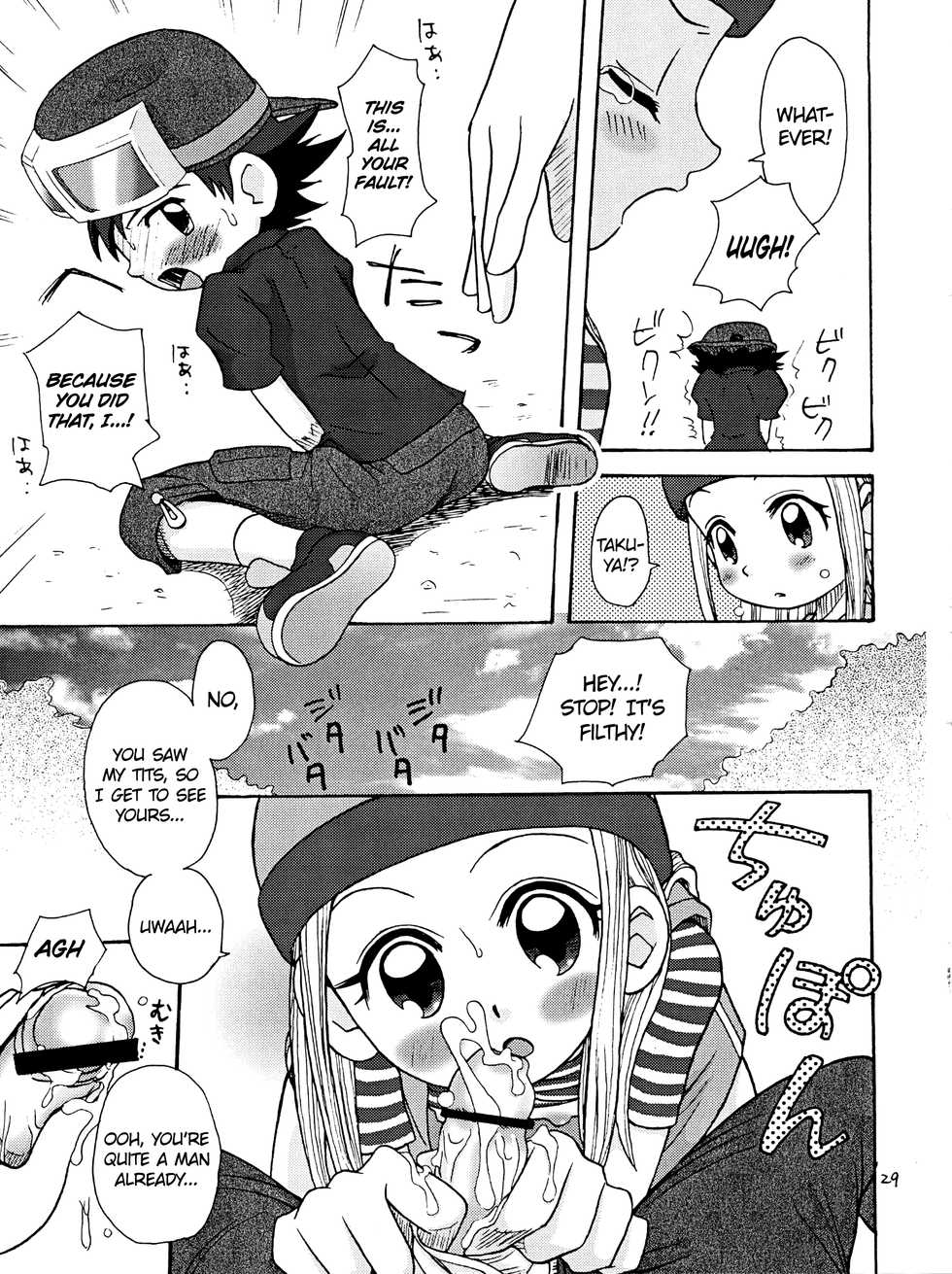 (C62) [Studio Tar (Kyouichirou, Shamon)] Izumin (Digimon Frontier) [English] [The Chrysanthemum Translations] - Page 29