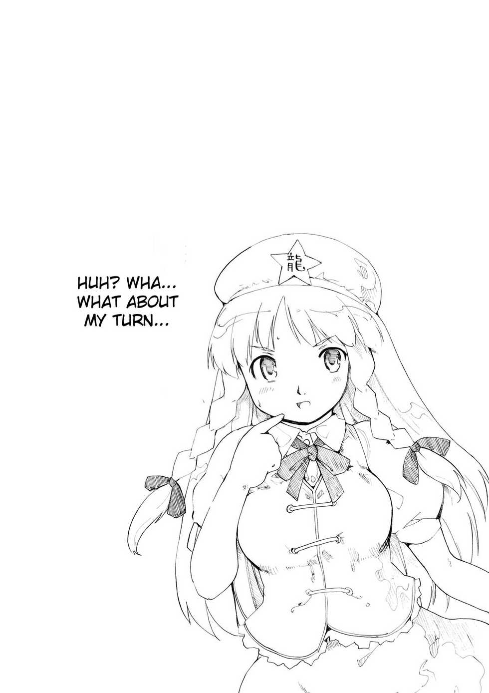 (Akatsuki no Utage 3) [Paranoia Cat (Fujiwara Shunichi)] Remilia Goroshi (Touhou Project) [English] [CGrascal] - Page 24