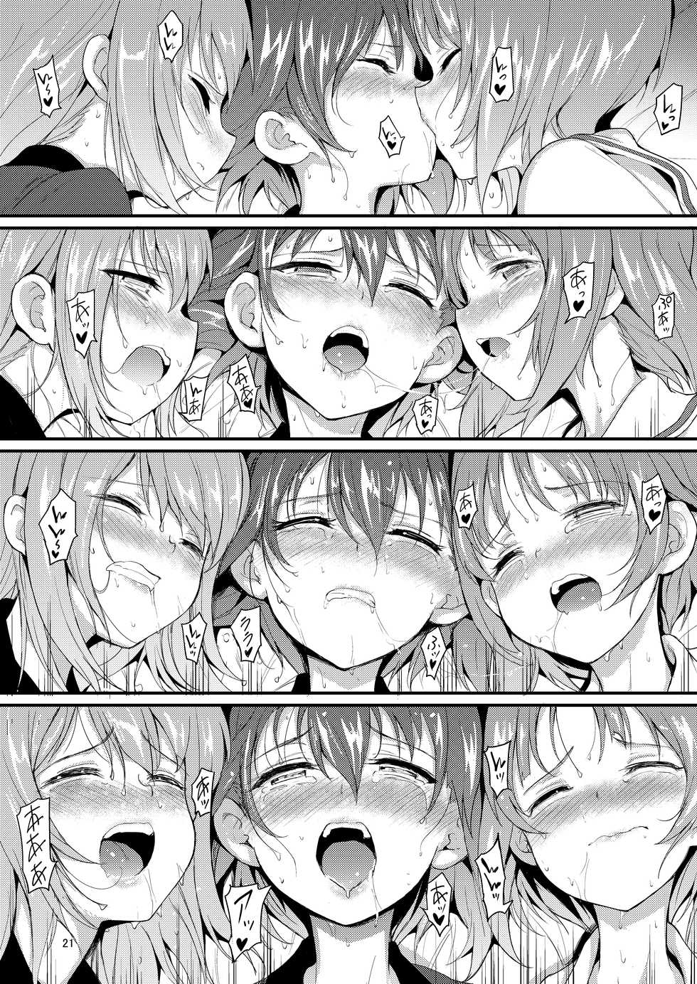 [Kyockchokyock (Kyockcho)] Nishizumi Shimai Ryoujoku 2 - Nishizumi Subjected (Girls und Panzer) [Digital] - Page 20