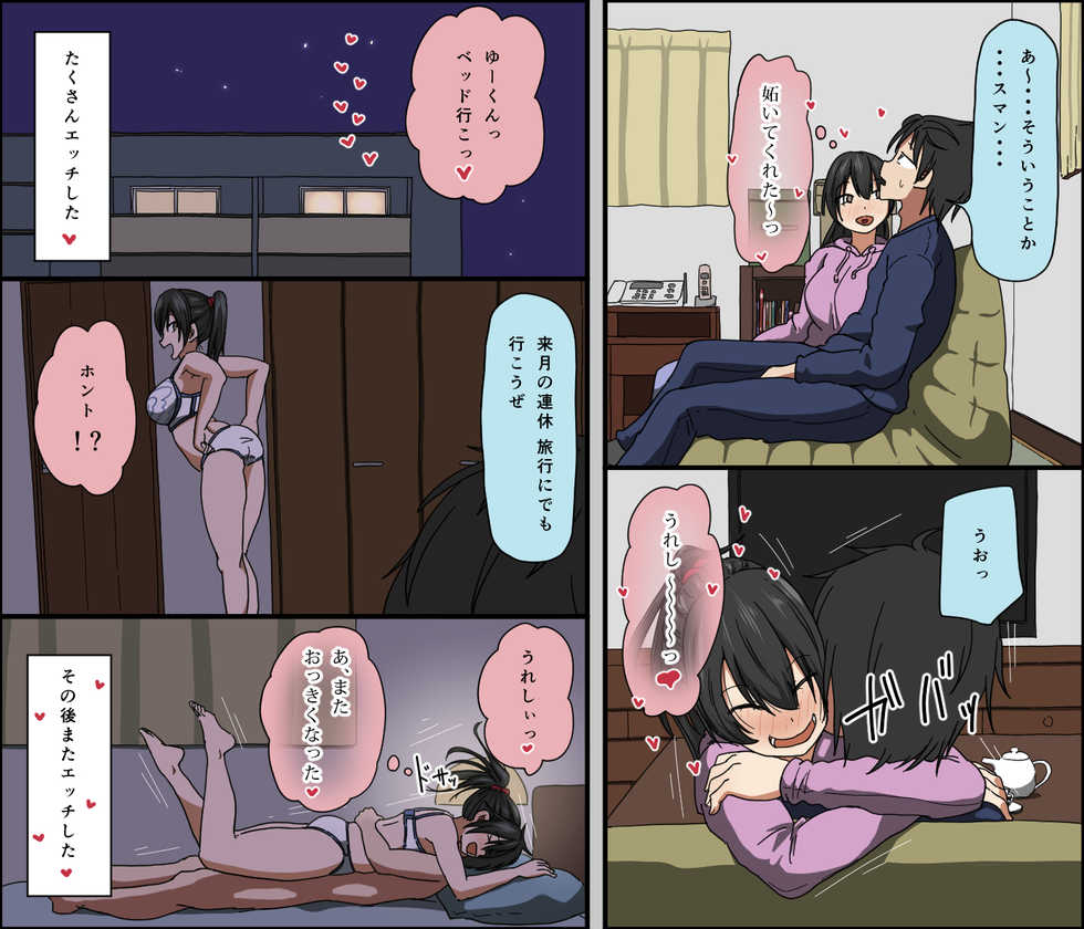 [Iris art (Toda Hisaya)] Aitsu ga Katta Gom no Size wa Ore no yori Dekakatta - Page 6