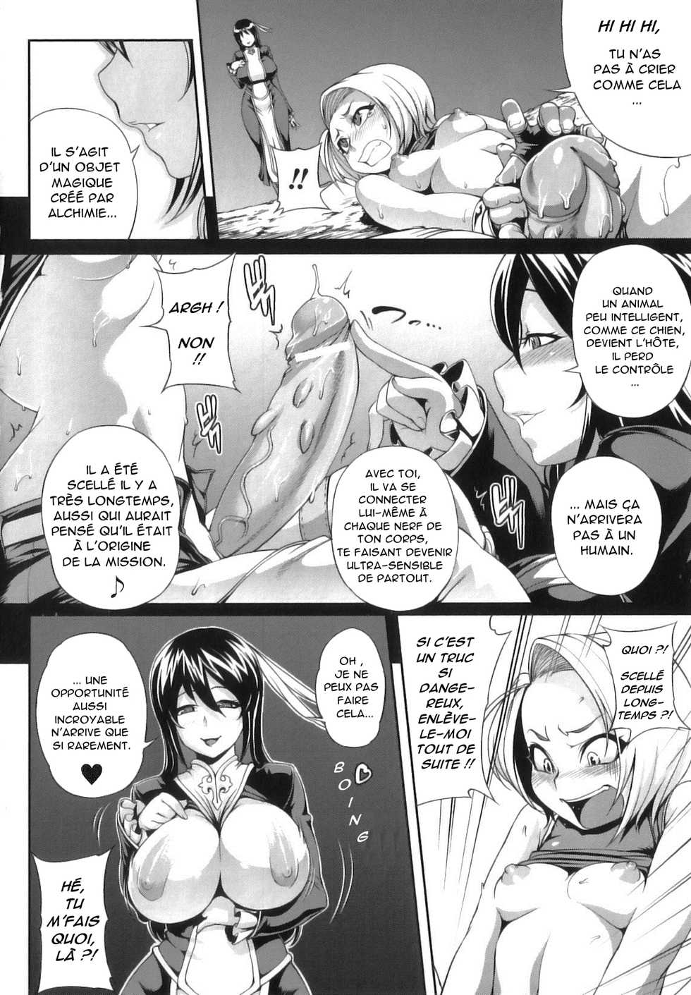 Parasite Doujin