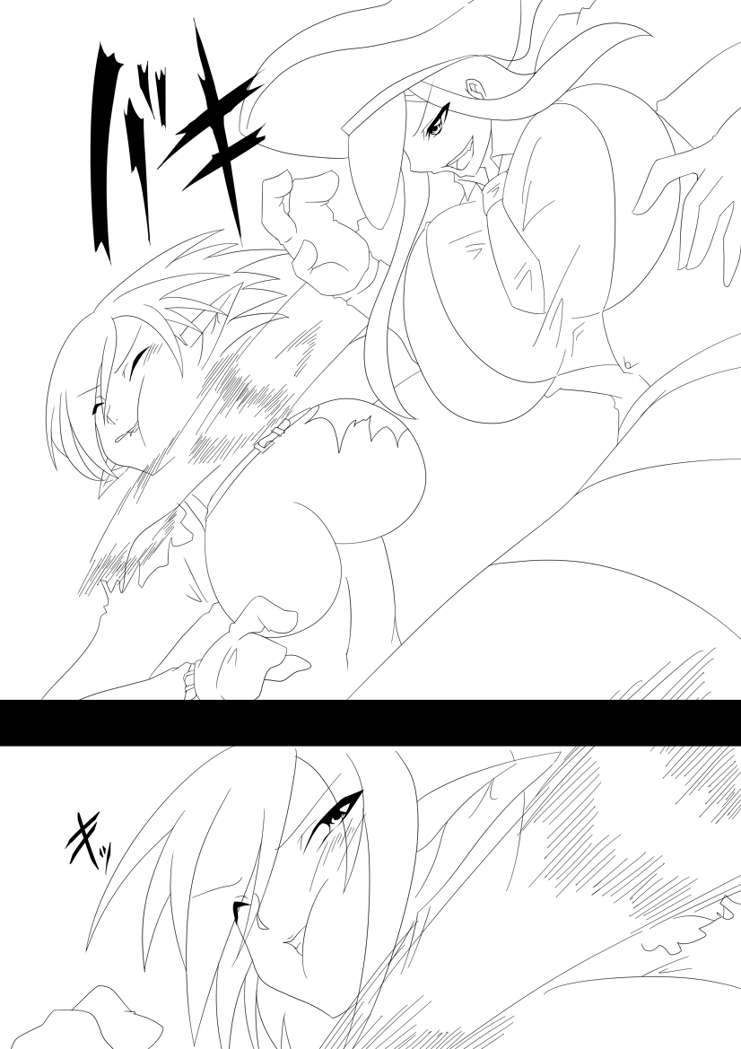 [Ahe, Maron] Trash vs Miranda - Page 28