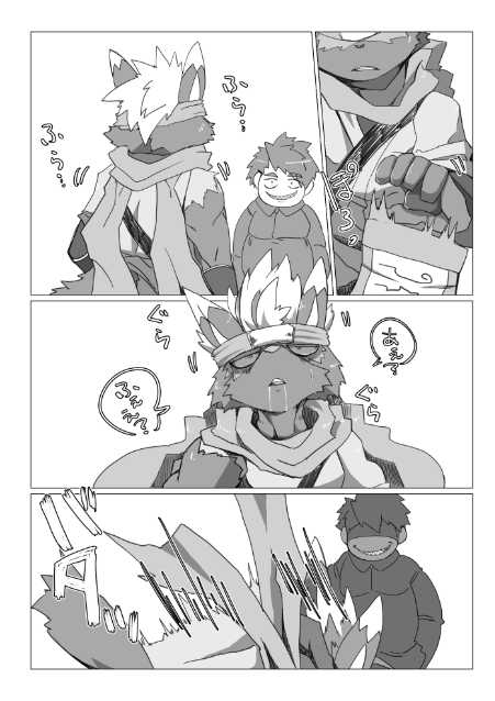 (Kemoket 7) [Batchaya (Motoichi)] Chuken no Shitsuke kata (Tokyo Afterschool Summoners) [Sample] - Page 8