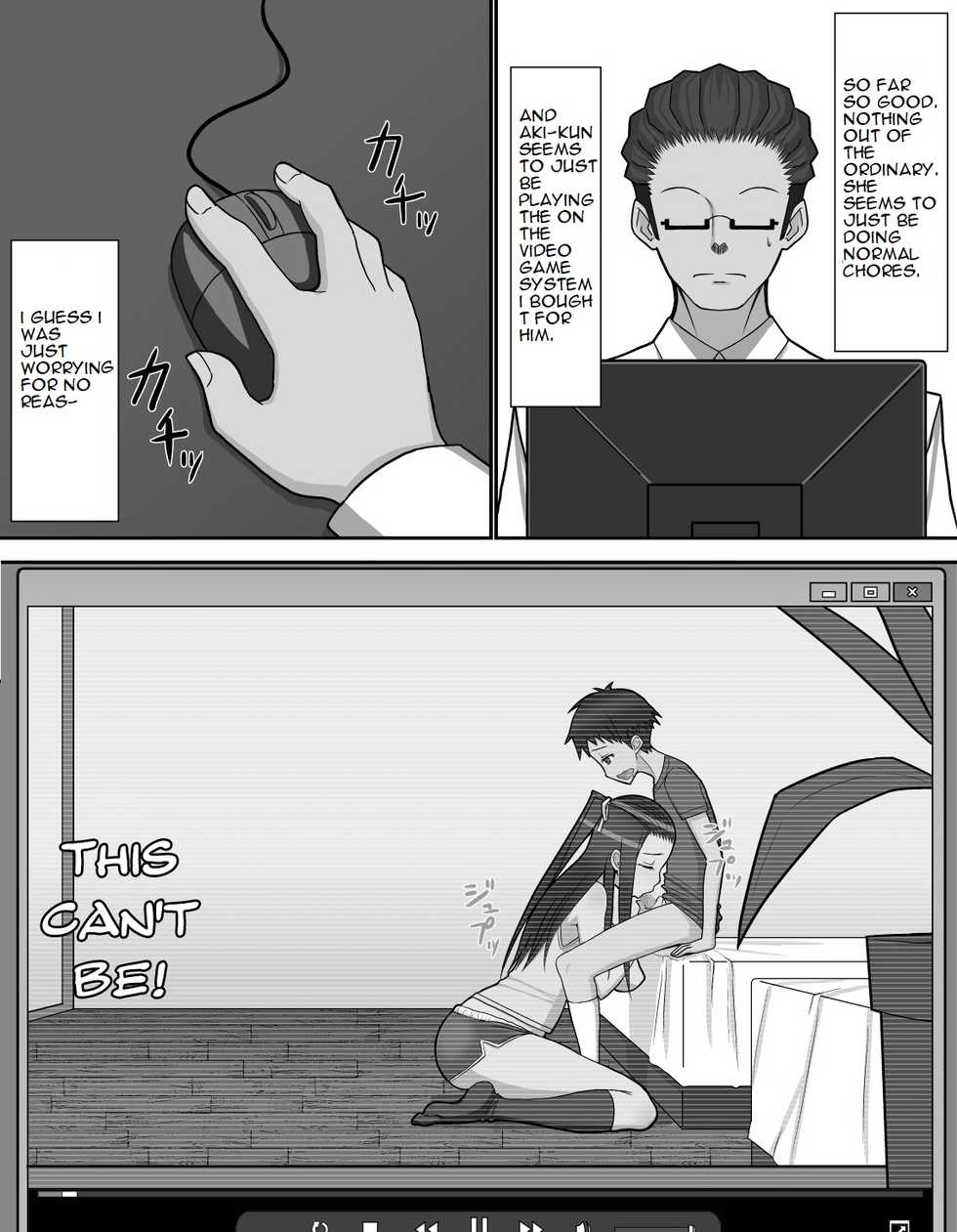 Aki-Kun's Conquest [English] [Rewrite] - Page 10