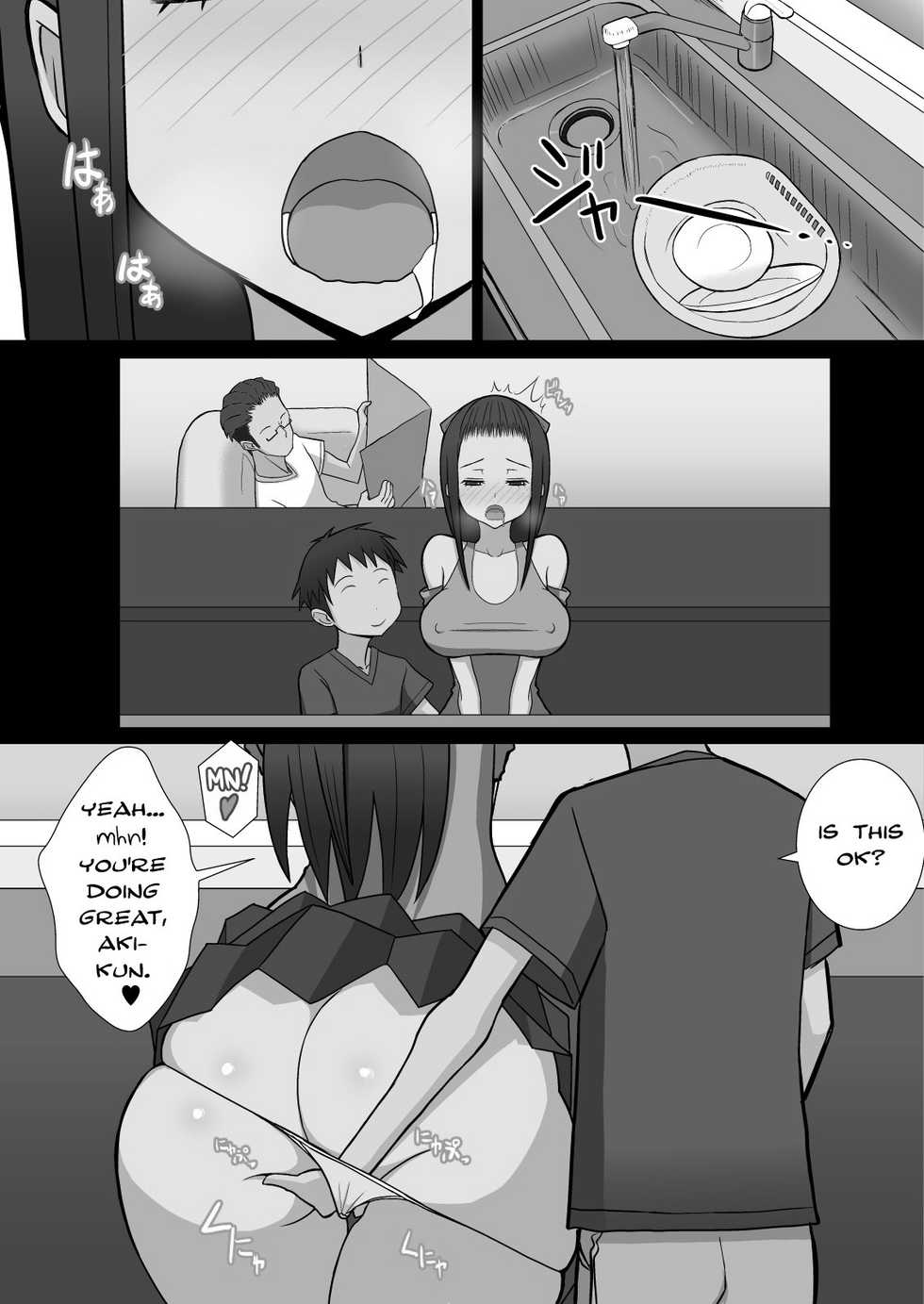 Aki-Kun's Conquest [English] [Rewrite] - Page 40