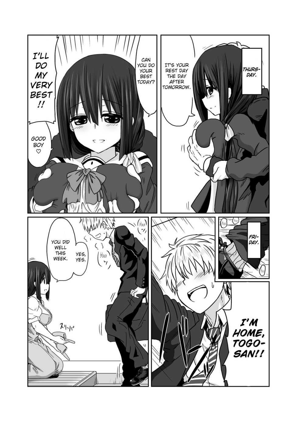 [Shokumu Taiman (Take)] Tougoux 2 (Yuuki Yuuna wa Yuusha de Aru) [English] [obsoletezero] [Digital] - Page 10