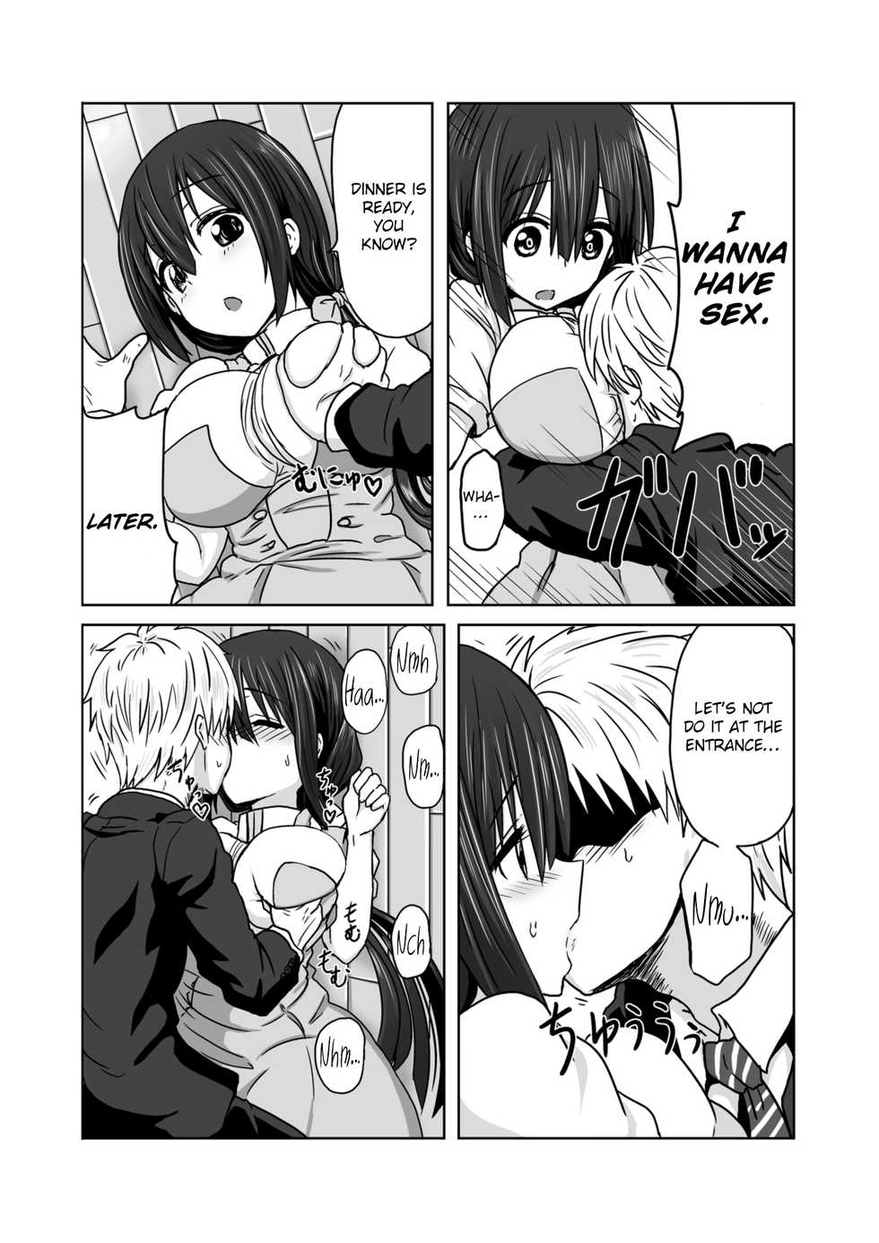 [Shokumu Taiman (Take)] Tougoux 2 (Yuuki Yuuna wa Yuusha de Aru) [English] [obsoletezero] [Digital] - Page 11