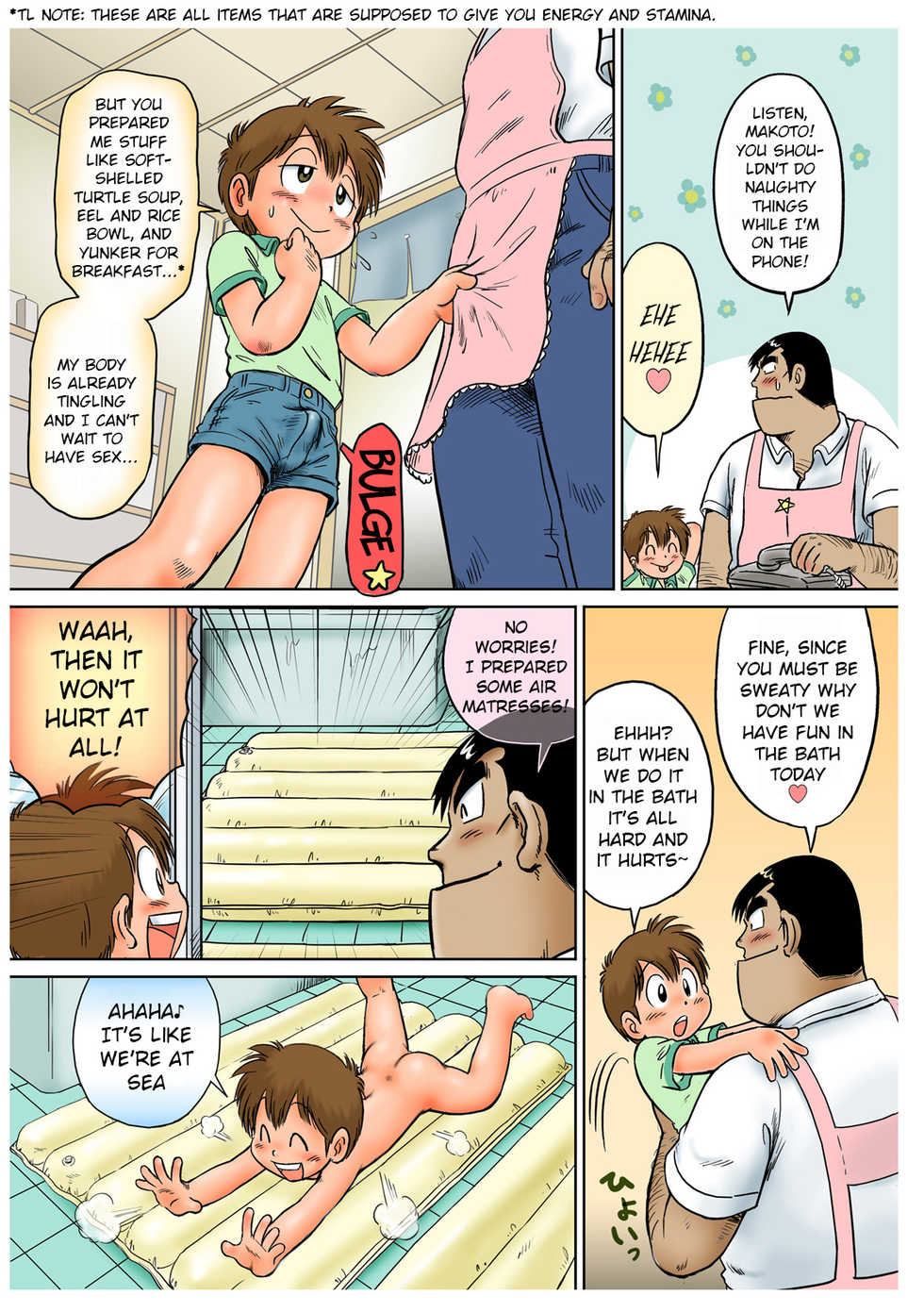 [Sennen Teikoku (Mitsui Jun)] Docking Papa (Cooking Papa) [English] {Shotachan} [Decensored] - Page 6