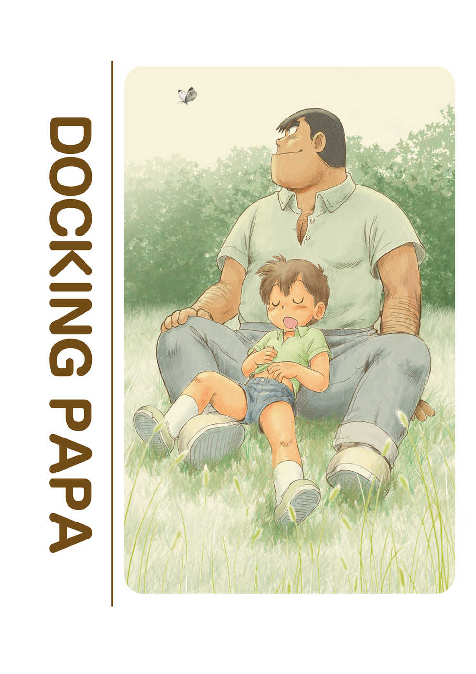 [Sennen Teikoku (Mitsui Jun)] Docking Papa (Cooking Papa) [English] {Shotachan} [Decensored] - Page 20