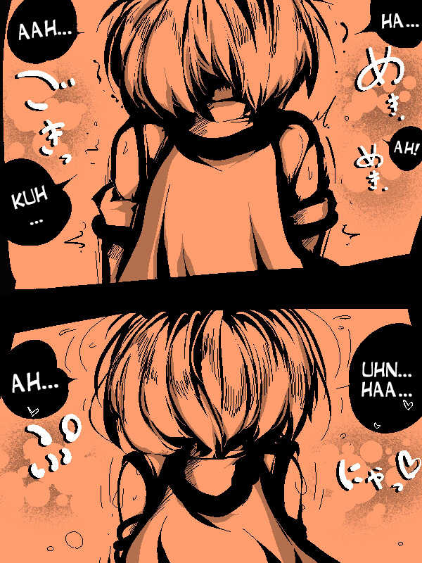 [Delta-TSF] TG Process Fantasy  [English] [desudesu] - Page 13