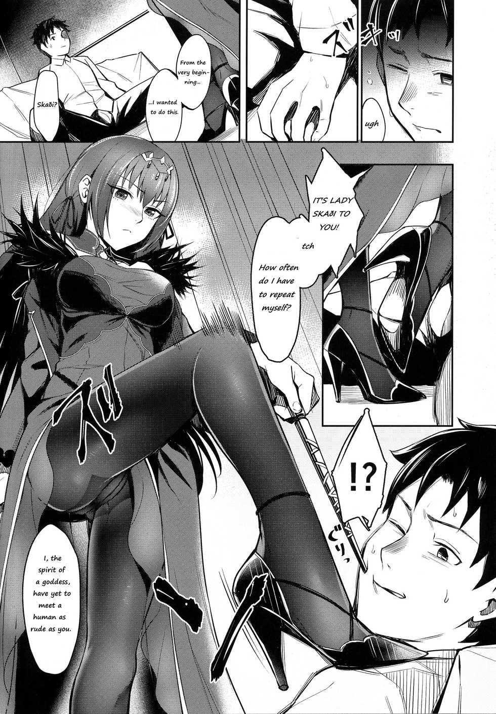 (Ou no Utsuwa Grail Oath Osaka) [Screaming DOG (Inukami)] Skadi wa Aisaretai | Skaði wants to be loved (Fate/Grand Order) [English] [Crabble] - Page 2