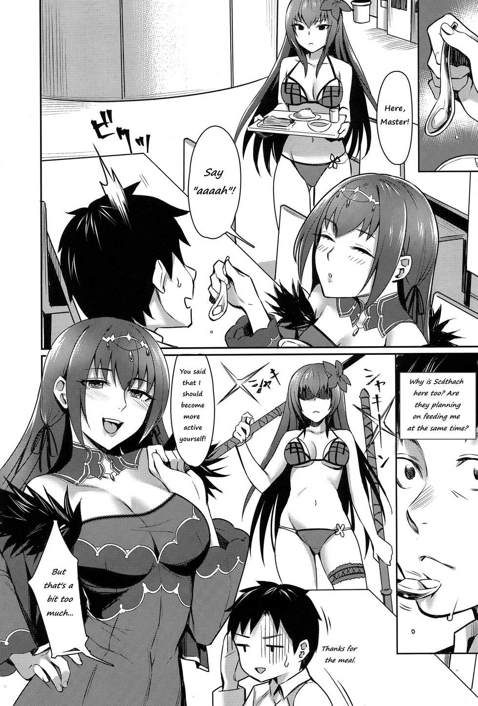 (Ou no Utsuwa Grail Oath Osaka) [Screaming DOG (Inukami)] Skadi wa Aisaretai | Skaði wants to be loved (Fate/Grand Order) [English] [Crabble] - Page 27