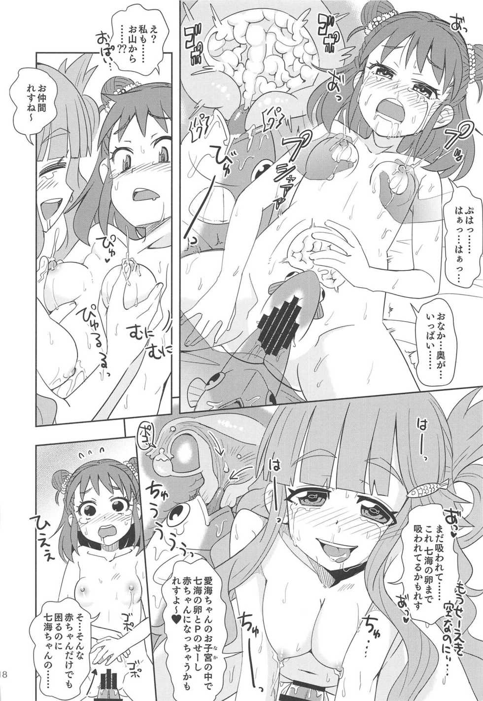 (C95) [Nekousa Pudding (Ra-men)] Nanami no Shiawase, Oyama no Shiawase. (THE IDOLM@STER CINDERELLA GIRLS) - Page 17