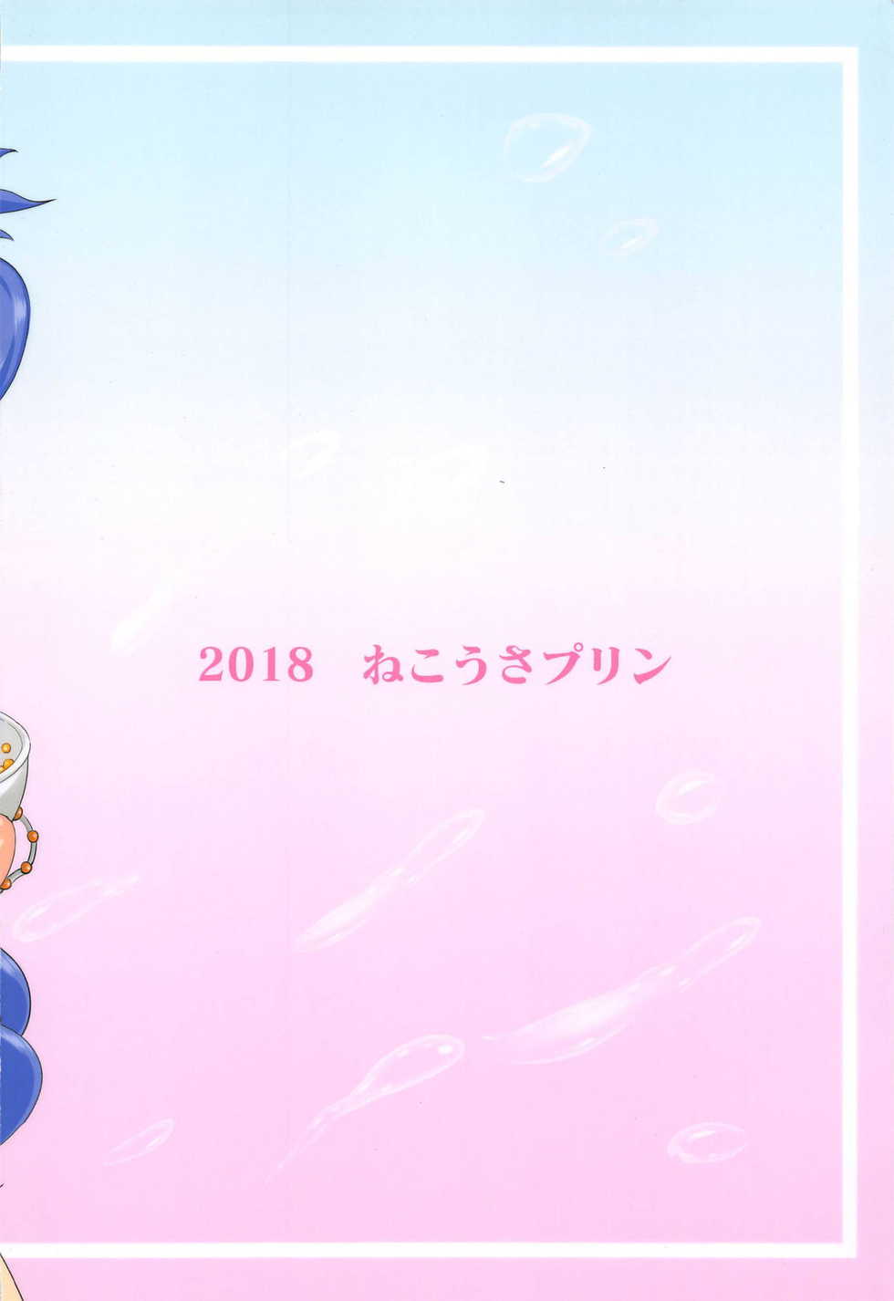 (C95) [Nekousa Pudding (Ra-men)] Nanami no Shiawase, Oyama no Shiawase. (THE IDOLM@STER CINDERELLA GIRLS) - Page 26