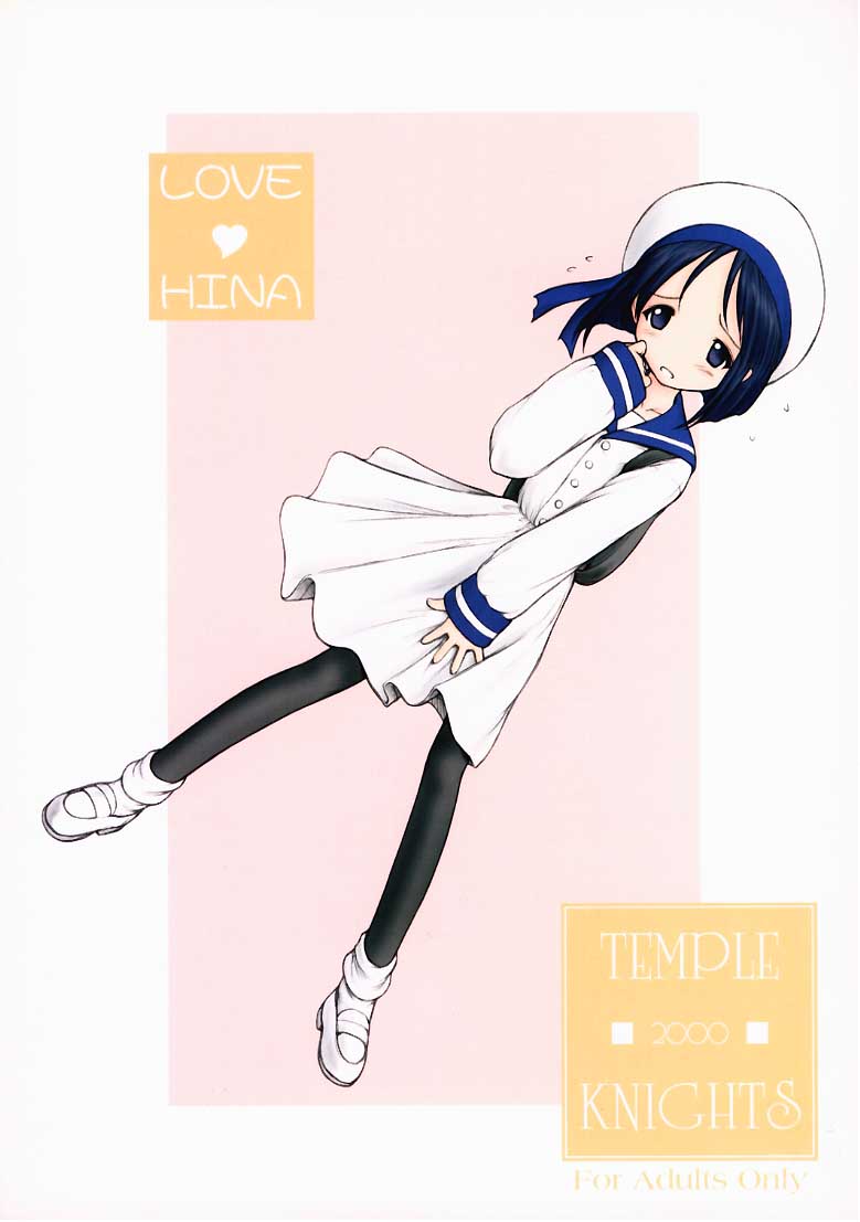 (CR28) [Komekami Kishi Dan (Various)] Comike de Seisen Vol. 12 (Love Hina) - Page 27