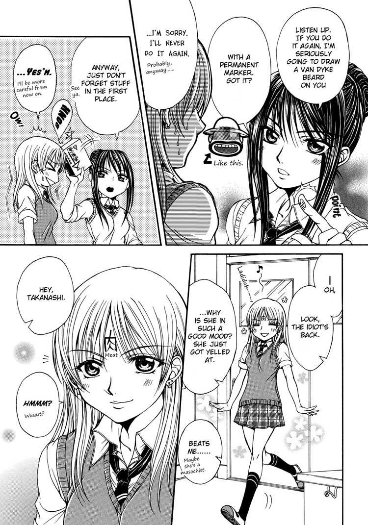 [Nanzaki Iku] Sweet Little Devil [English] [Lililicious] - Page 3