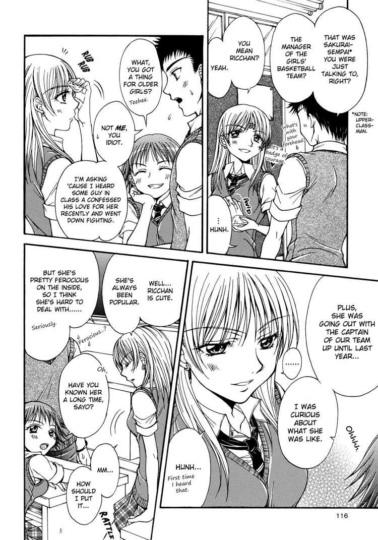 [Nanzaki Iku] Sweet Little Devil [English] [Lililicious] - Page 4