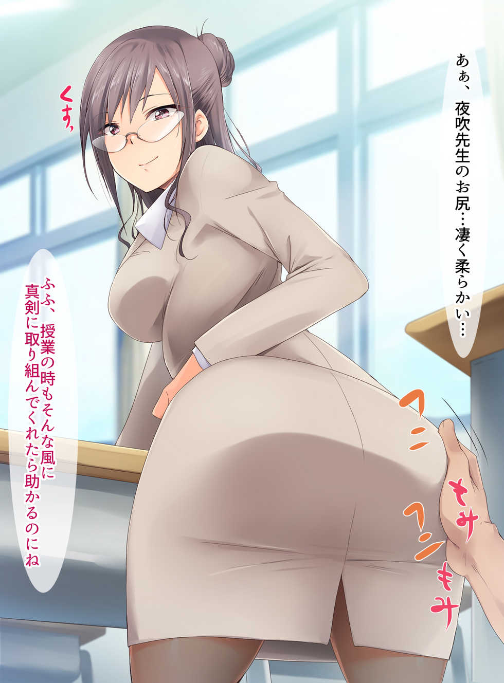 [HELLTER SKELTER (kaiga)] Sensei, Bokki ga Osamarimasen! - Page 14