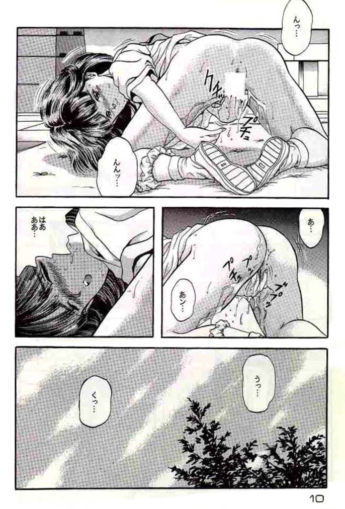 Captured 3 (Video Girl Ai) - Page 7