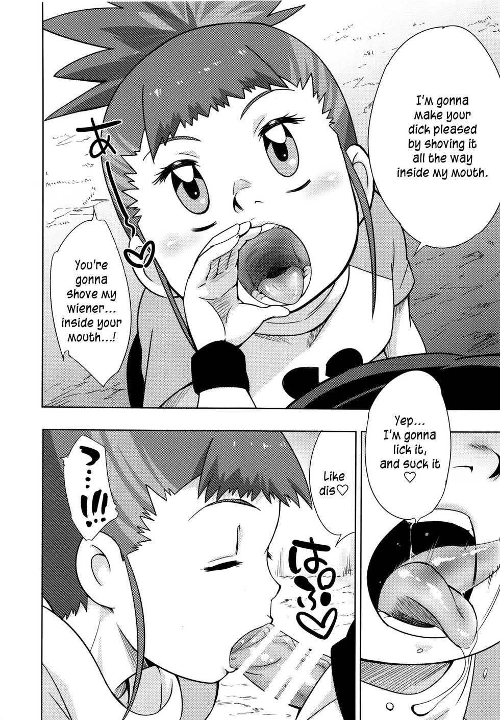 (C95) [Karakishi Youhei-dan Shinga (Sahara Wataru)] Boku no Kangaeta Ecchi na Ruki (Digimon Tamers) [English] - Page 9
