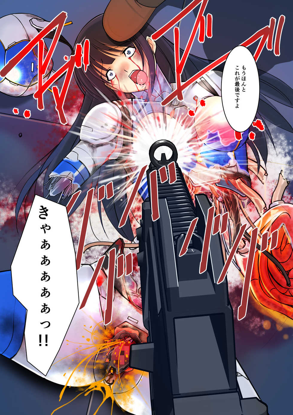 [Hime Gear] onnakaizousousakan humino - Page 30