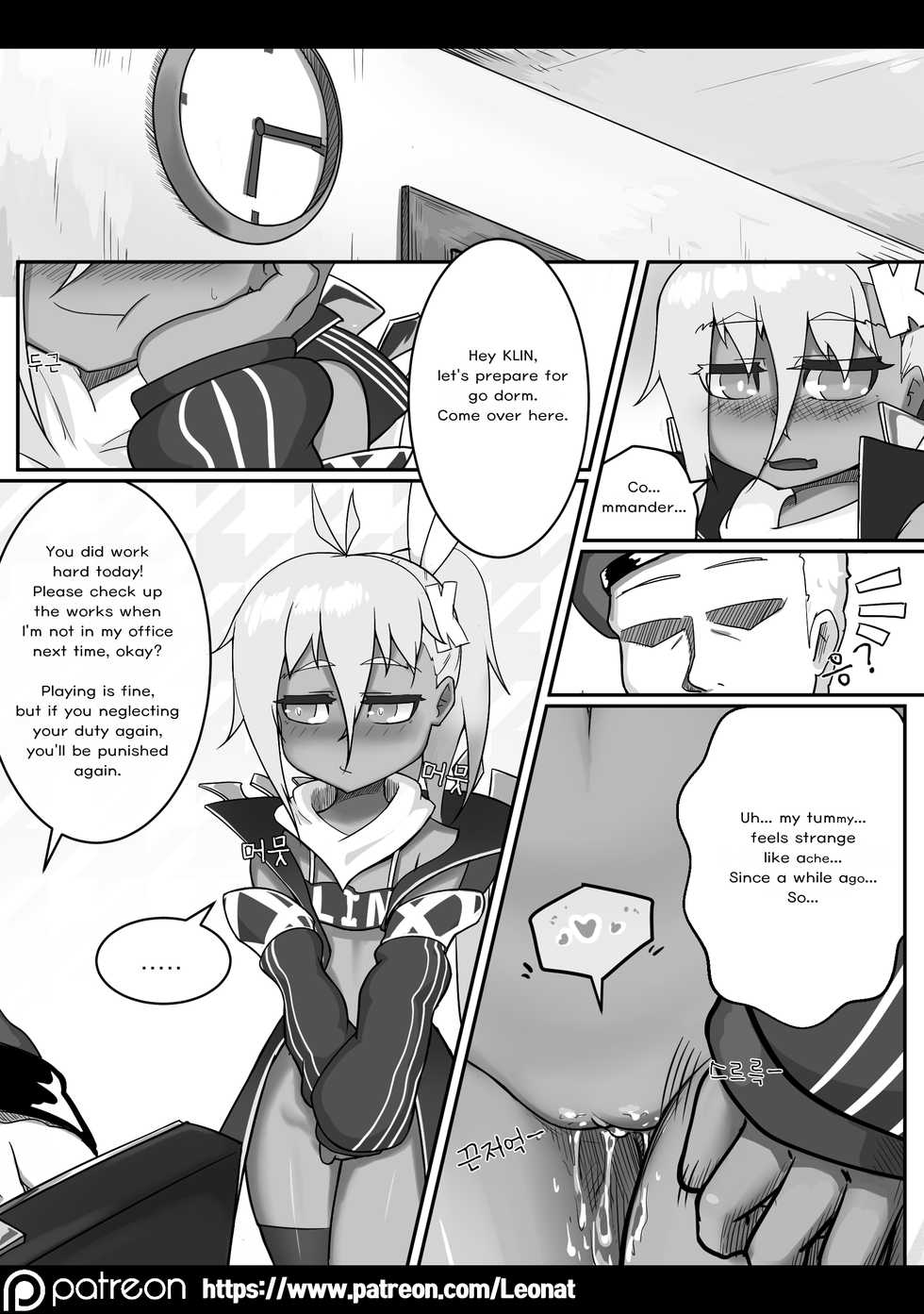 [Leonat] Lounge of HQ vol.1 (Girls' Frontline) [English] - Page 12