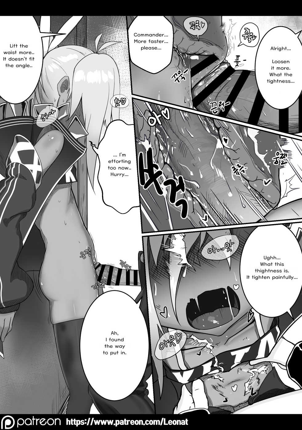 [Leonat] Lounge of HQ vol.1 (Girls' Frontline) [English] - Page 15