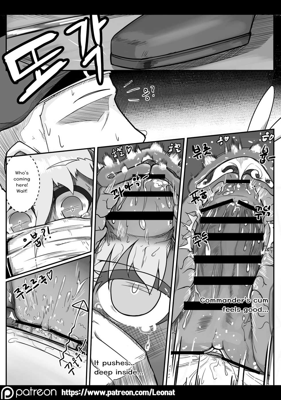 [Leonat] Lounge of HQ vol.1 (Girls' Frontline) [English] - Page 17