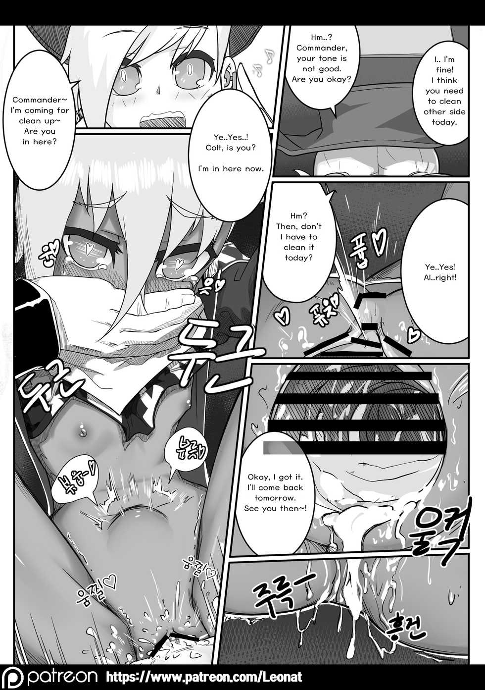 [Leonat] Lounge of HQ vol.1 (Girls' Frontline) [English] - Page 18