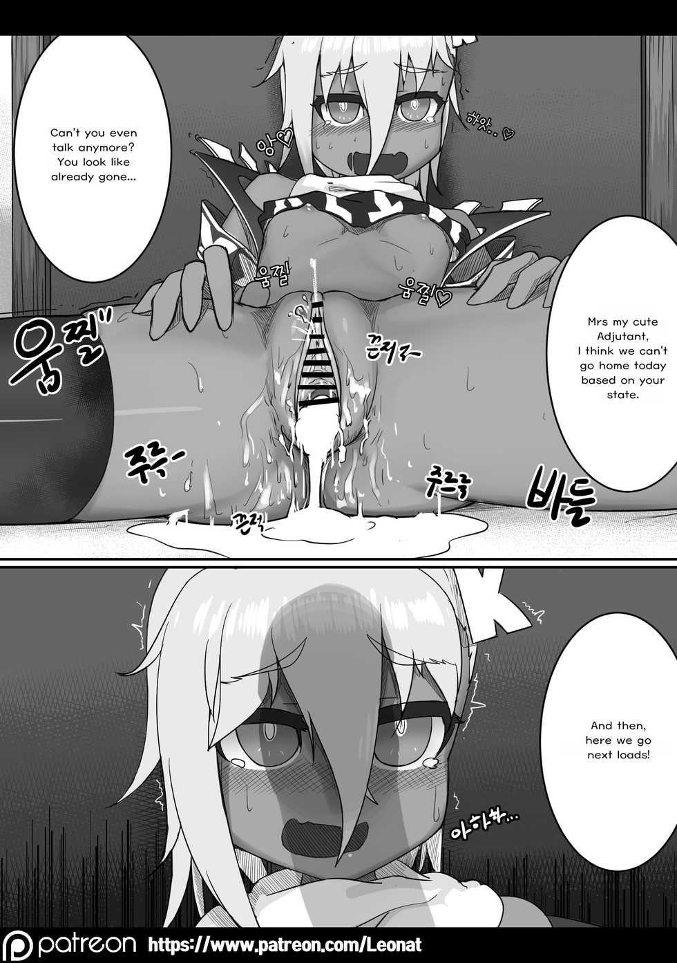 [Leonat] Lounge of HQ vol.1 (Girls' Frontline) [English] - Page 20