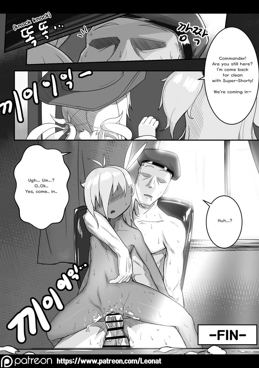 [Leonat] Lounge of HQ vol.1 (Girls' Frontline) [English] - Page 24