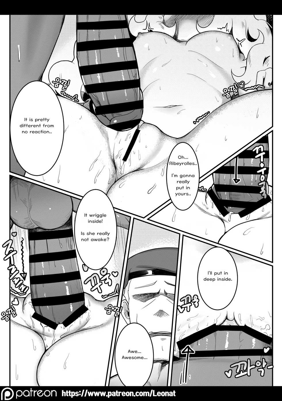 [Leonat] Lounge of HQ vol.3 (Girls' Frontline) [English] - Page 13