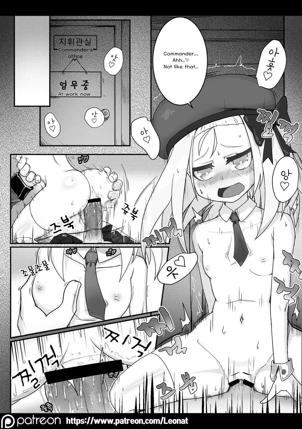 [Leonat] Lounge of HQ vol.2 (Girls' Frontline) [English] - Page 3