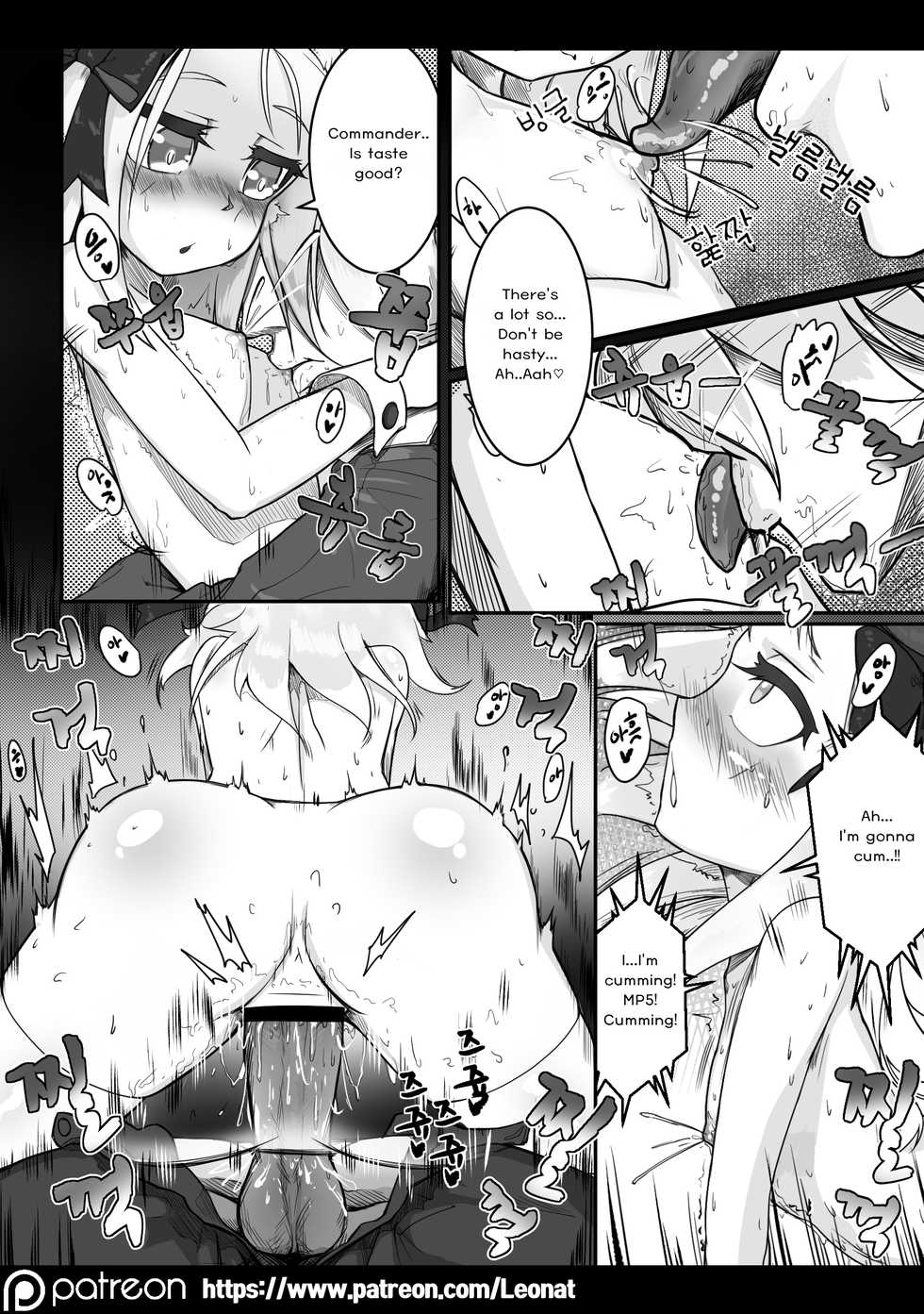 [Leonat] Lounge of HQ vol.2 (Girls' Frontline) [English] - Page 4