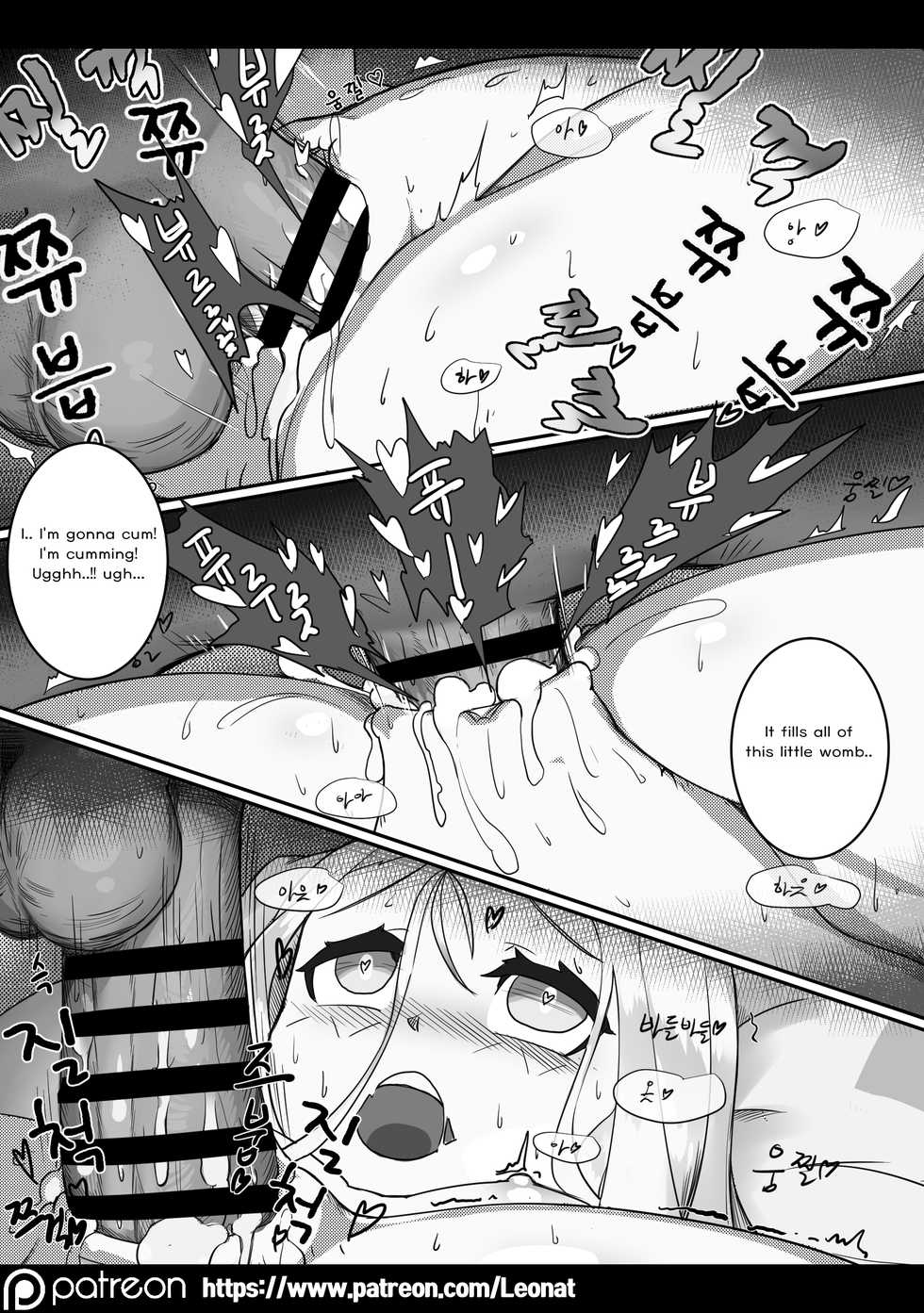 [Leonat] Lounge of HQ vol.2 (Girls' Frontline) [English] - Page 18