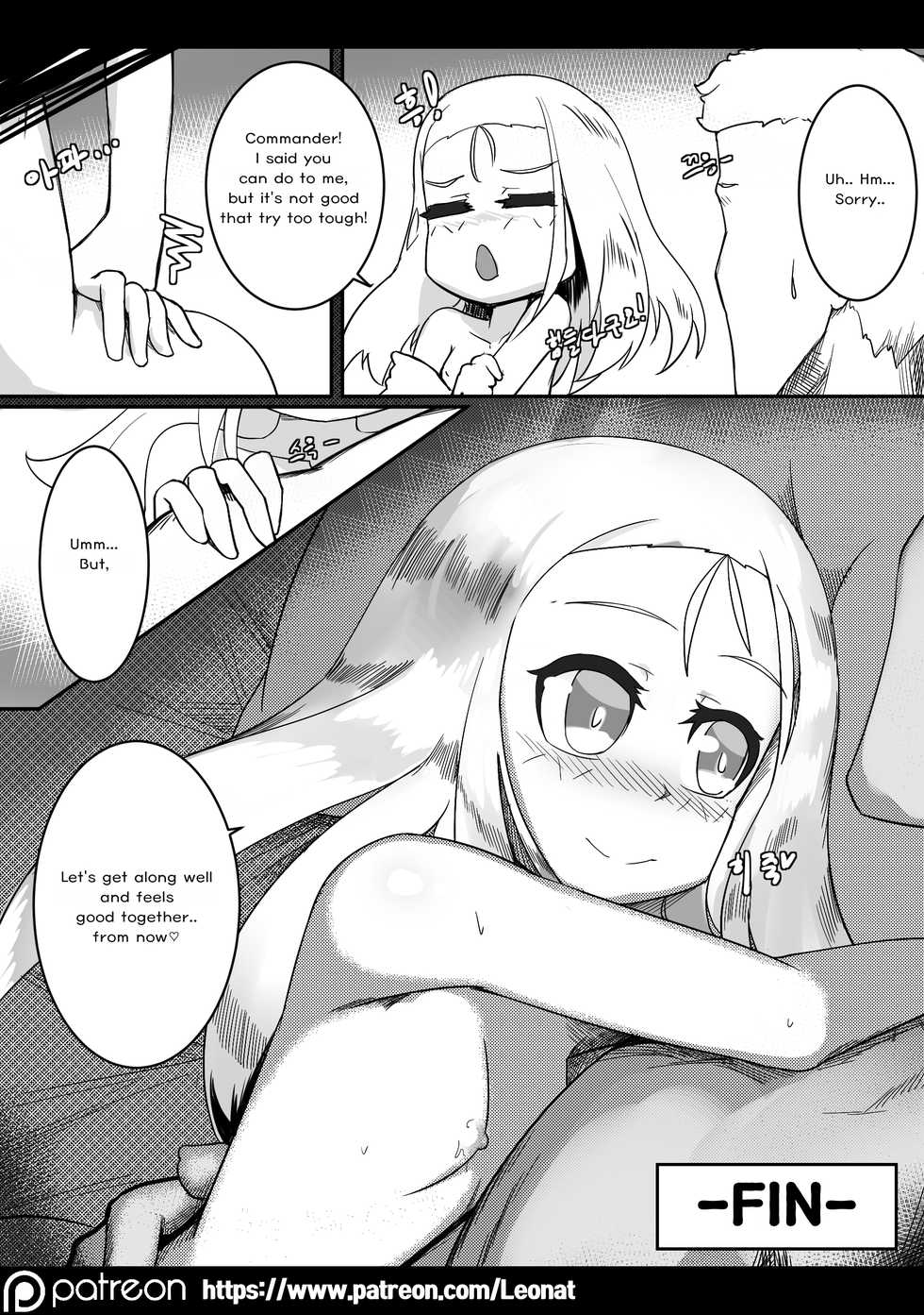 [Leonat] Lounge of HQ vol.2 (Girls' Frontline) [English] - Page 20