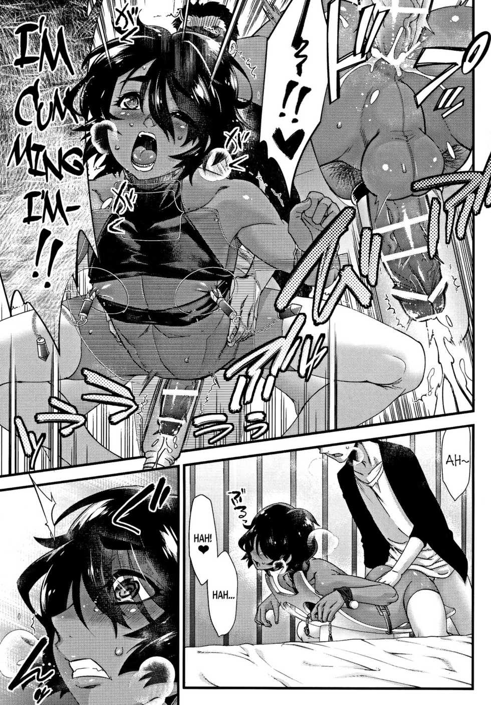 (C89) [Tamago no Kara (Shiroo)] Rojiura Fucking Boy [Portuguese-BR] - Page 24