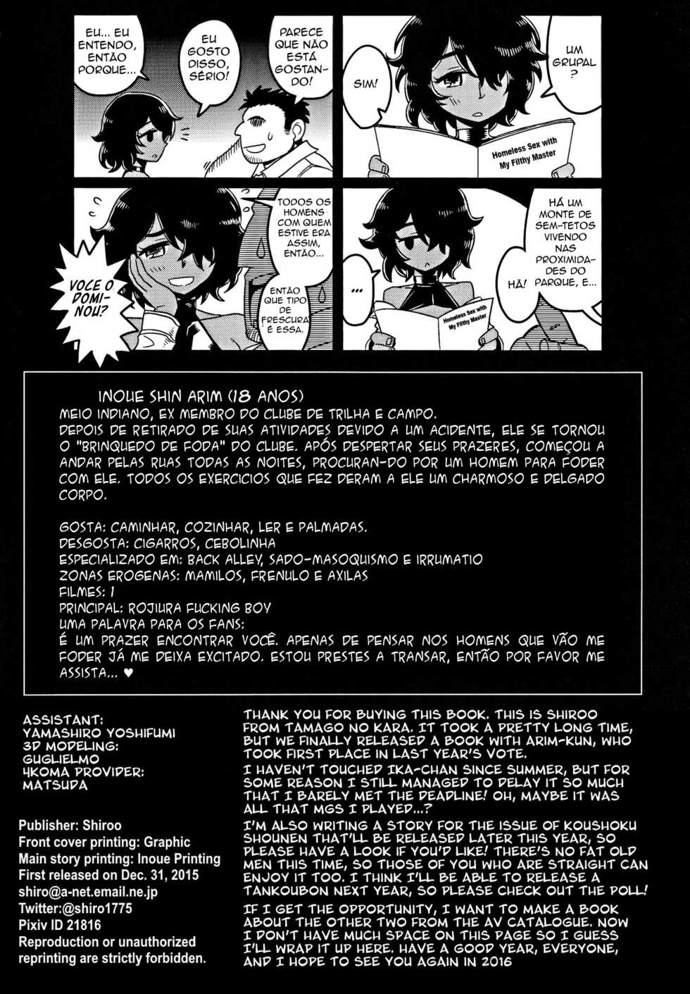 (C89) [Tamago no Kara (Shiroo)] Rojiura Fucking Boy [Portuguese-BR] - Page 33